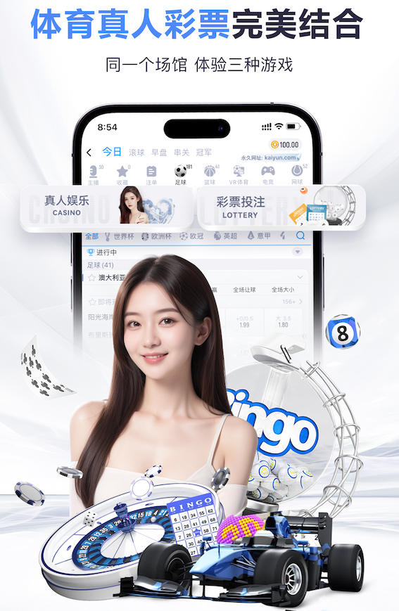www.kaiyun.com 2026 传媒行业合规与数据安全趋势解读：个人信息保护到出海内容审核的关键变化